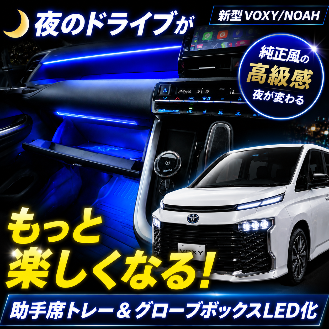⭐︎カーパーツサービスオリジナル⭐︎フットライトライト取り付け YouTube