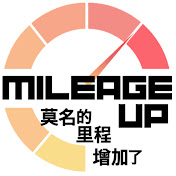mileage_up
