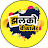Jhalko Bikaner
