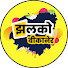 U0a3jmWQ6nk-channel-avatar-Jhalko Bikaner