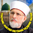 uADst8GyfPk-channel-avatar-Shaykh Dr Tahir Ul Qadri Bayan