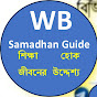 WB Samadhan Guide  logo