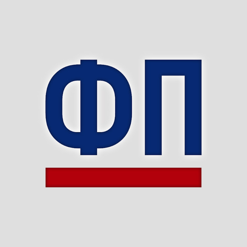Форпост видео Logo
