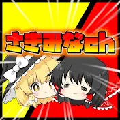 さきみなch