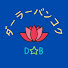 C2fSeAggiOg-channel-avatar-Dara Bangkok