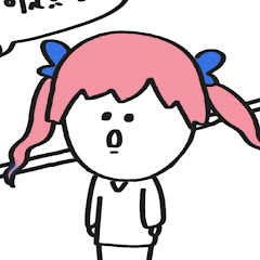 リオちゃんねる