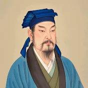 一筆の宇宙【中国書法】