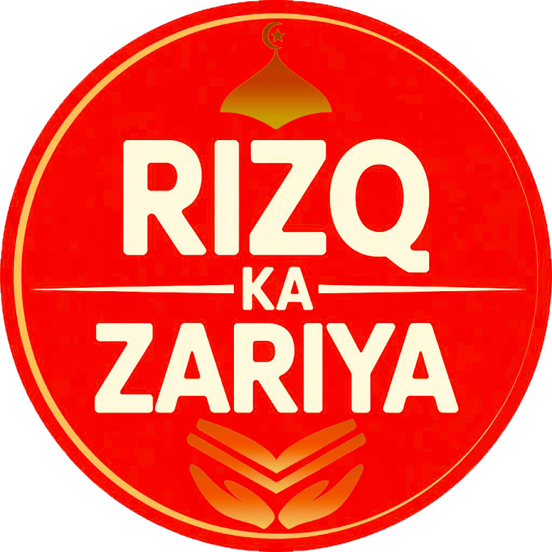 Rizq Ka Zariya