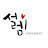@설렘스트-x2c