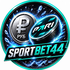 SPORTBET44 ПРОГНОЗЫ НА СПОРТ