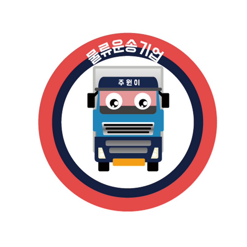 주원그룹