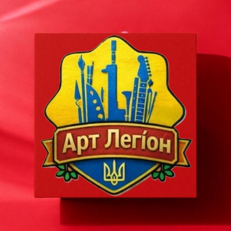 ALTV Медіа | НУТО «АРТ ЛЕГІОН» 