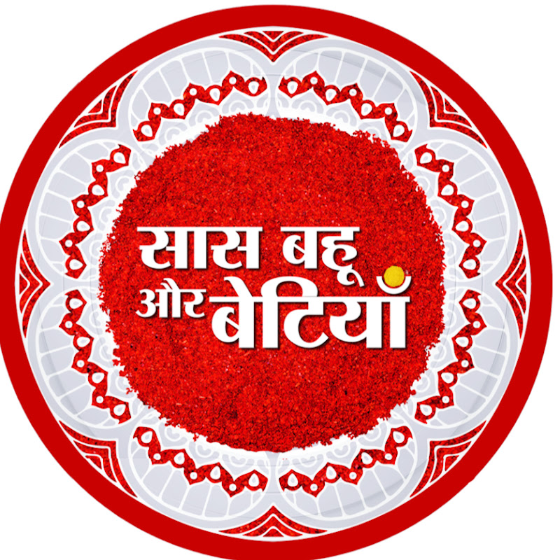 Saas Bahu Aur Betiyaan