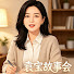 bc9_WMLvsus-channel-avatar-袁宝故事会