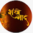 VeTRxD0ULRg-channel-avatar-शंखनाद