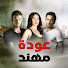 NnlMPzwrUXo-channel-avatar-Kuzey Guney - عودة مهند