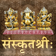 Sanskritshree Avatar