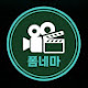폼네마
