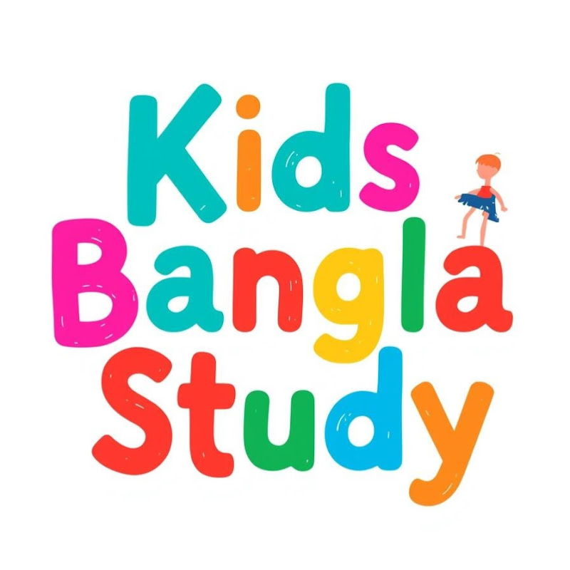 Kids Bangla Study