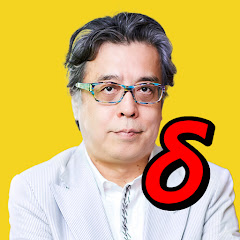 小林よしのりサブチャンネル・デルタ