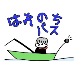 はれのちバス