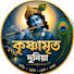 CL-TZR8jhP8-channel-avatar-কৃষ্ণামৃত দুনিয়া