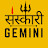 Sanskari Gemini