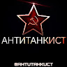 Автор