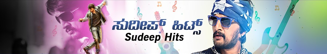 Sudeep Hits Аватар канала YouTube