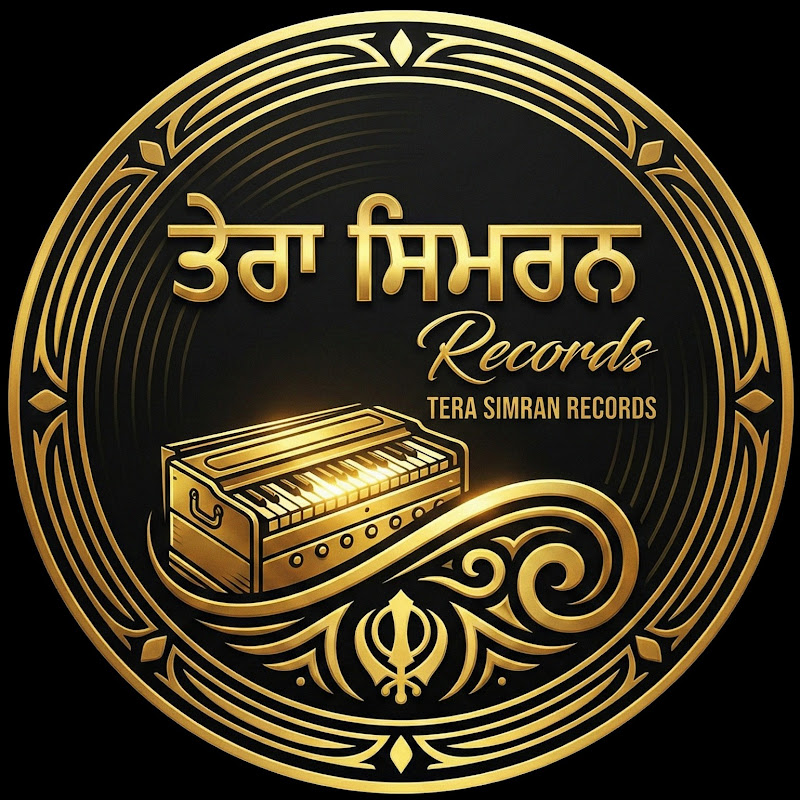 Tera Simran Records - ਗੁਰਬਾਣੀ