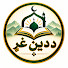 4pkLBgJ3QDw-channel-avatar-Da Deen Ghag and Islami pashto bayan 