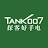 TANK007 Flashlight