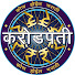 IxbKS0ju3UI-channel-avatar-Maharashtracha Crorepati