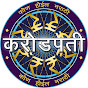 Maharashtracha Crorepati Avatar
