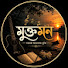 qg8UeoTQBSo-channel-avatar-Mukto Mon