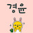 @고구마당구장김경윤