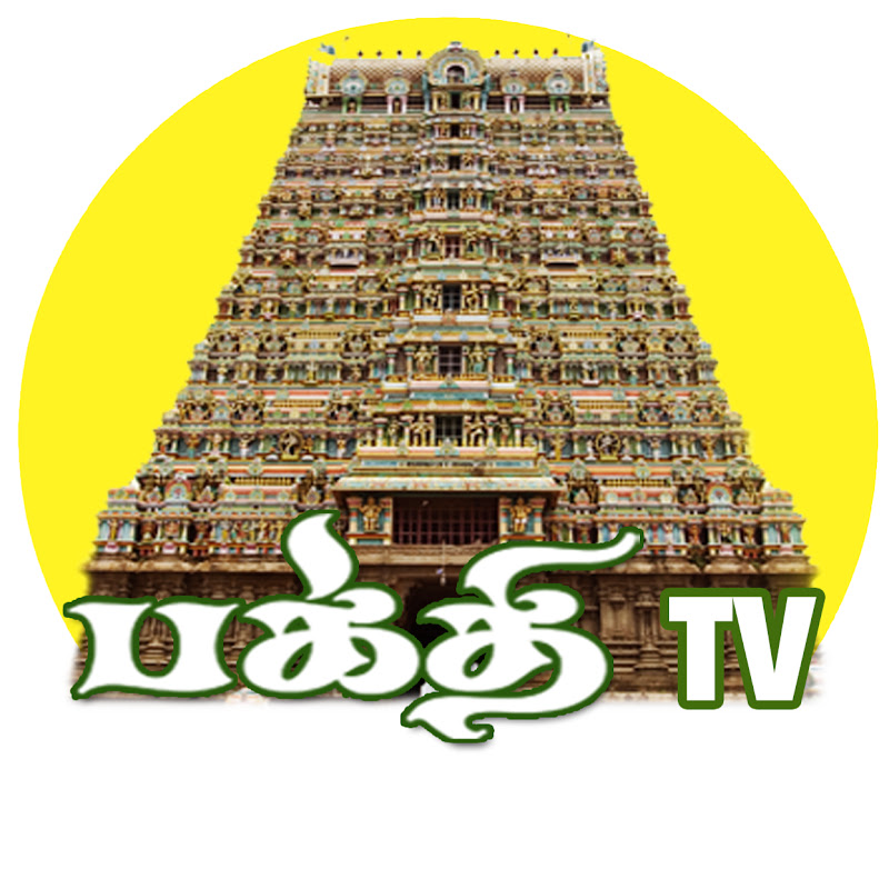 BAKTHI TV Logo