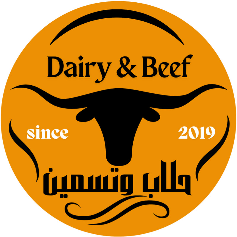 Dairy&Beef حلاب وتسمين
