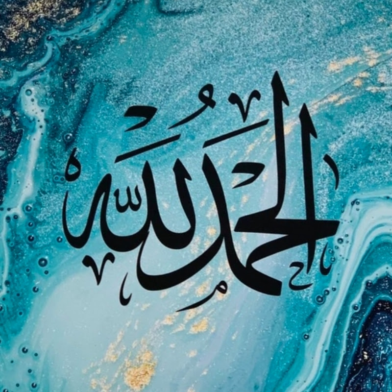 Islamic Official 531