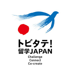 トビタテ!留学チャンネル【文部科学省】 / Tobitateアイコン画像
