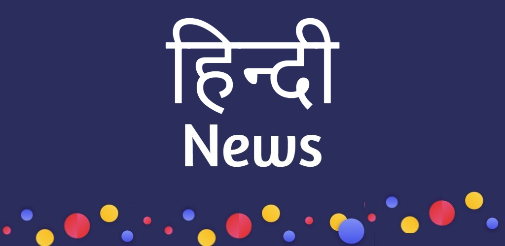 Dblive News Today News Of The Day Hindi News India Latest News Bihar Election Dblive Youtube