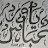 @abass_arts_72