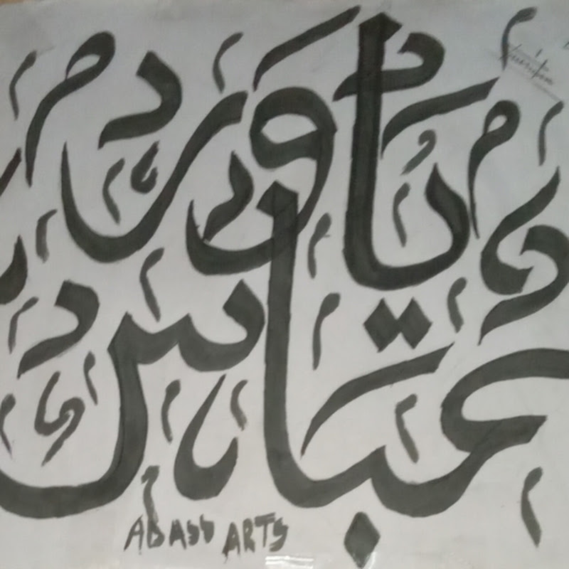 artline of abass arts