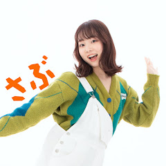 ANN & RYOのサブチャン