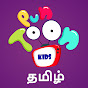 PunToon Kids - Tamil logo