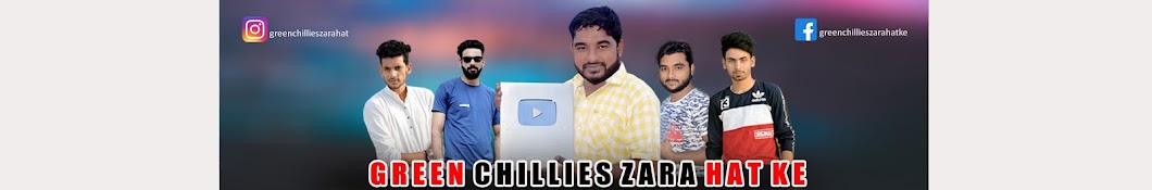 GREEN CHILLIES - zara hat ke YouTube channel avatar