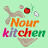 مطبخ نور Nour kitchen 