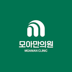 모아만의원