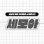 세모아