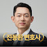 c4T_IG2g98o-channel-avatar-이혼하면 진변 - 이혼전문변호사 진동환